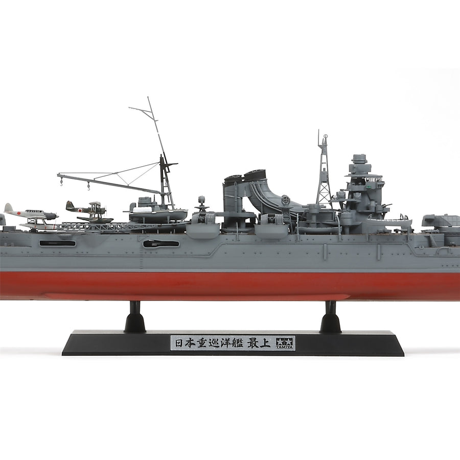 Tamiya 78023 - TAMIYA 1/350 HEAVY CRUISER MOGAMI