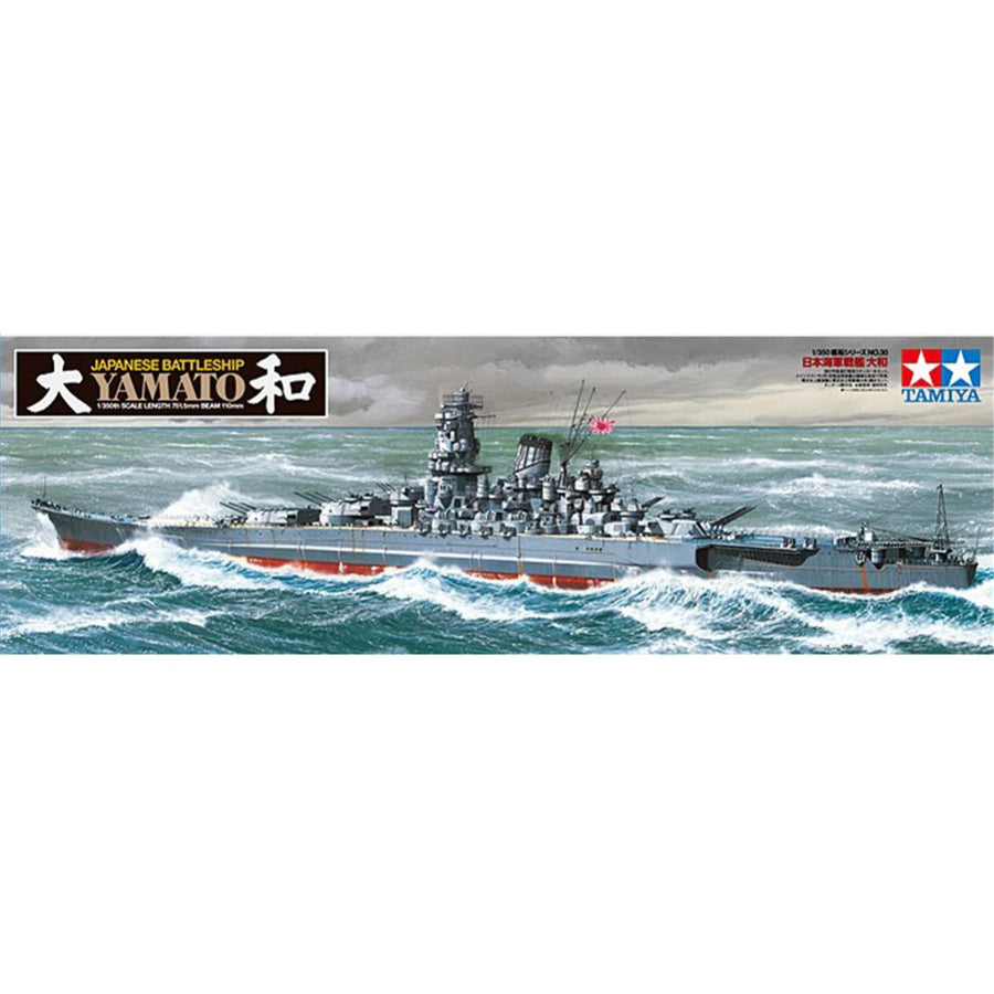 Tamiya 78030 - TAMIYA 1/350 YAMATO battleship