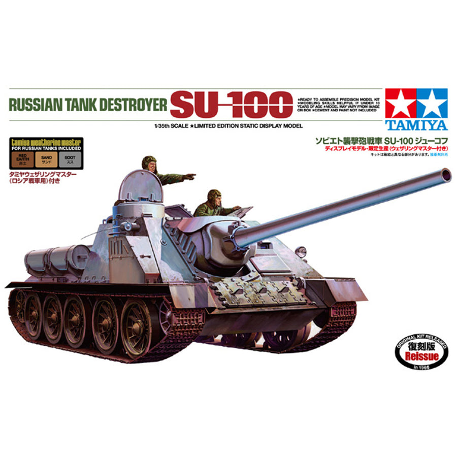 Tamiya Tamiya 89791