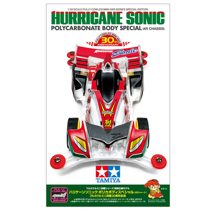 Tamiya Tamiya 95603