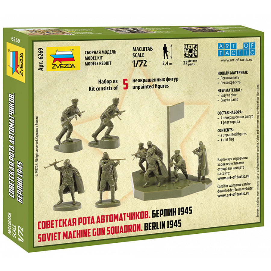 Zvezda Z6269 - ZVEZDA 1/72 SOVIET MG SQUAD
