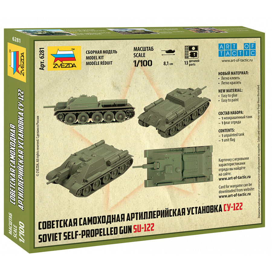 Zvezda Z6281 - ZVEZDA 1/72 SOV. SEL-PROP GUN SU-122