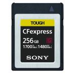 Sony CEBG256