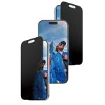 PG66280 - PanzerGlass Privacy UWF SP mit FF in-a-box - iPhone 17