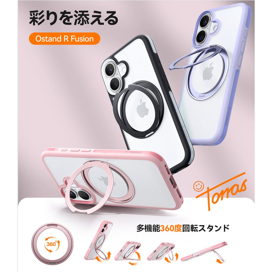 Torras iPhone 16 Plus (6.7")  Ostand R Fusion Spin Case - Pink