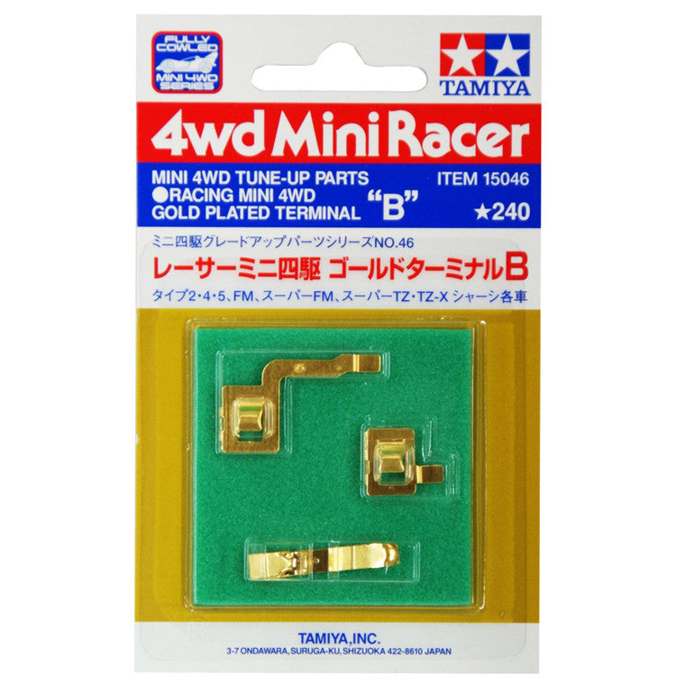 Tamiya 15046