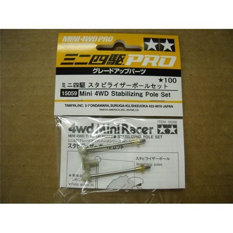 Tamiya 15059
