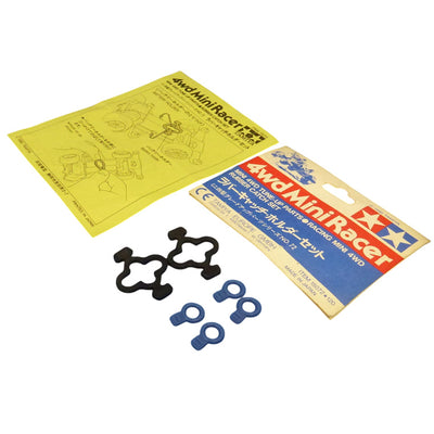 Tamiya Tamiya 15072 - MINI 4WD RUBBER CATCH SET   **