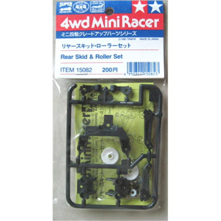 Tamiya 15082