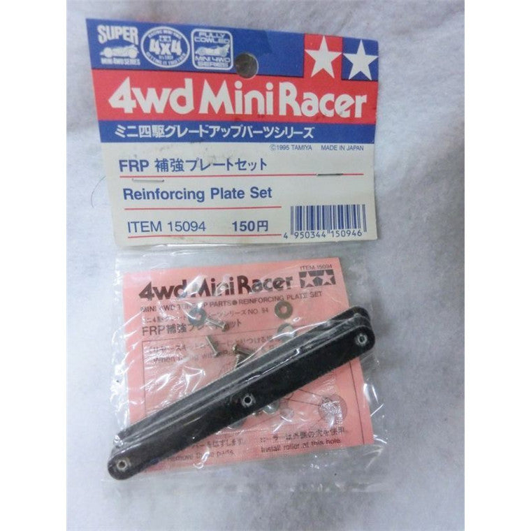 Tamiya 15094