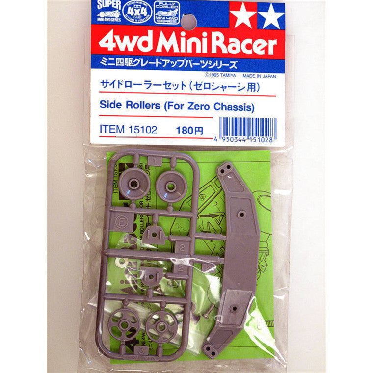 Tamiya 15102