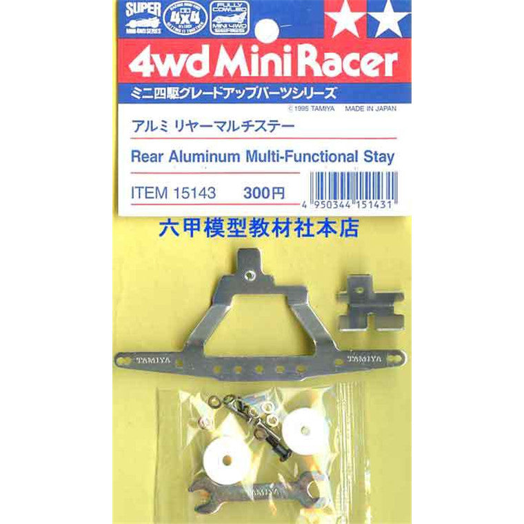Tamiya Tamiya 15143 - MINI 4WD REAR ALUMIN MULTISTAY
