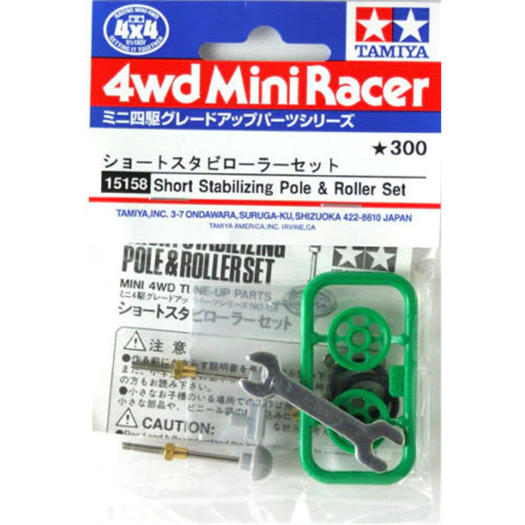 Tamiya 15158