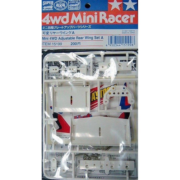 Tamiya 15199