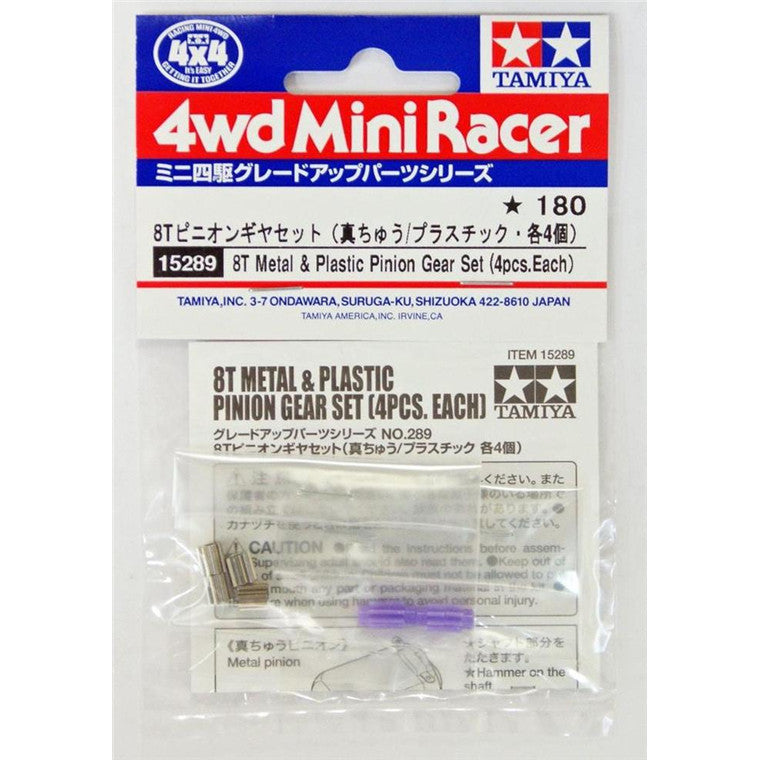 Tamiya 15289