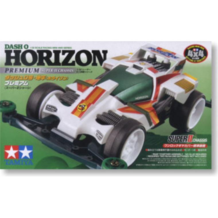 Tamiya 18073
