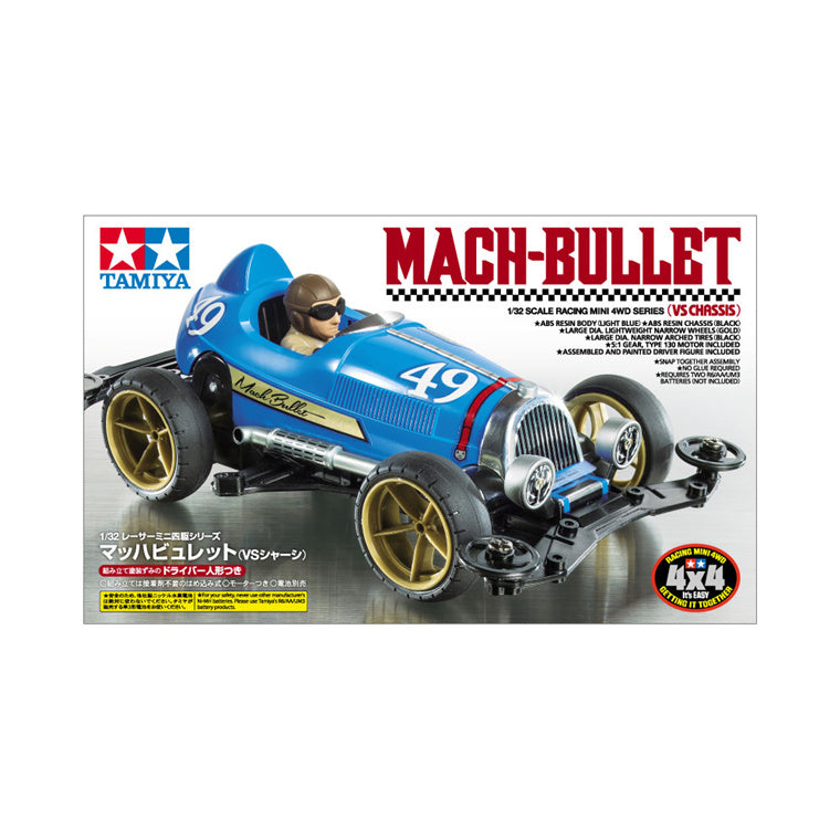 Tamiya 18091