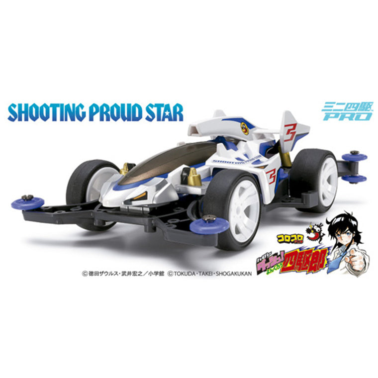 Tamiya 18641