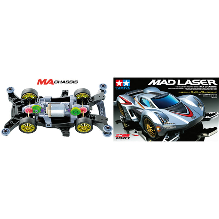 Tamiya 18648