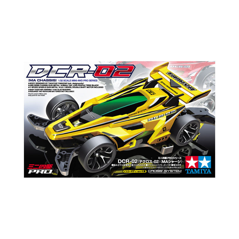 Tamiya 18650