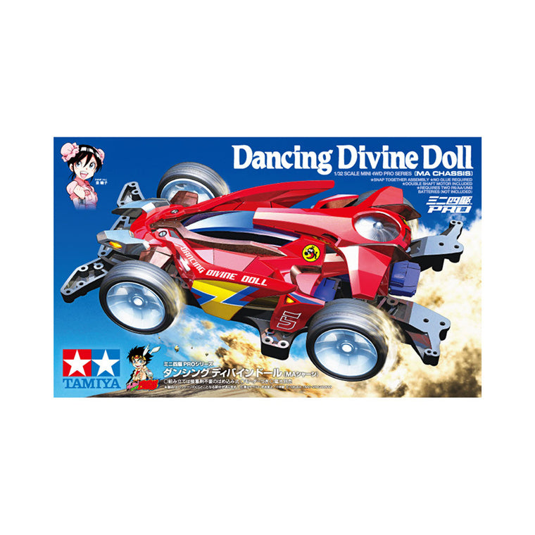 Tamiya 18651