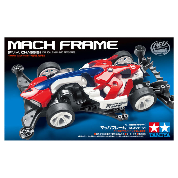 Tamiya 18714