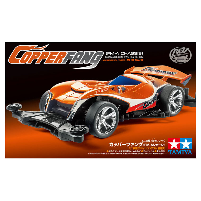 Tamiya 18715