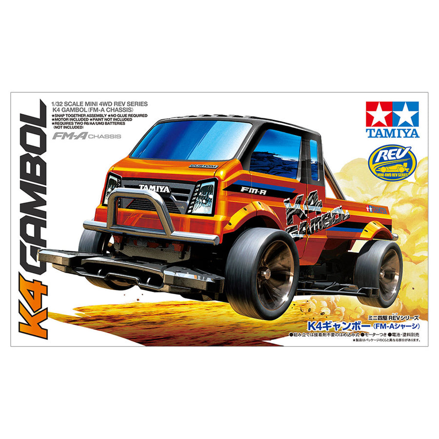 Tamiya Tamiya 18718 - MINI 4WD K4 GAMBOL (FM-A)