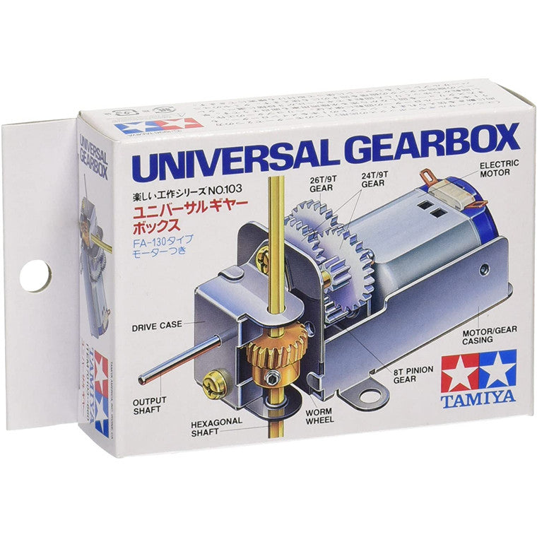 Tamiya 70103 - TAMIYA UNIVERSAL GEARBOX