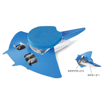 Tamiya Edu Construction Series No.218 - Swimming Manta Ray Assembly Kit