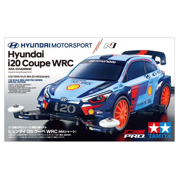 Tamiya 95517