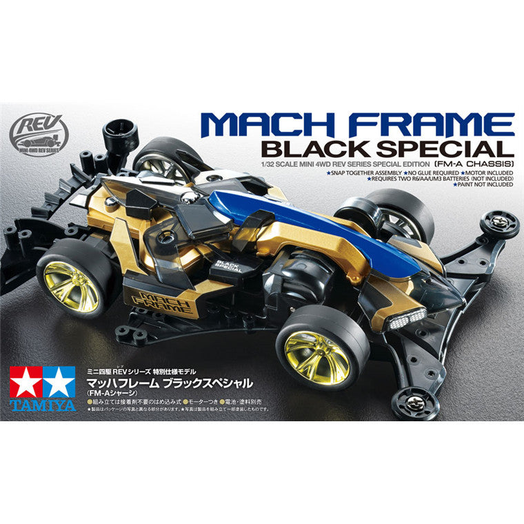 Tamiya 95587