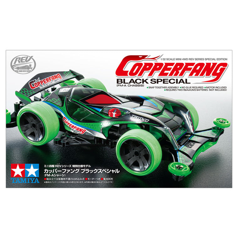 Tamiya 95589