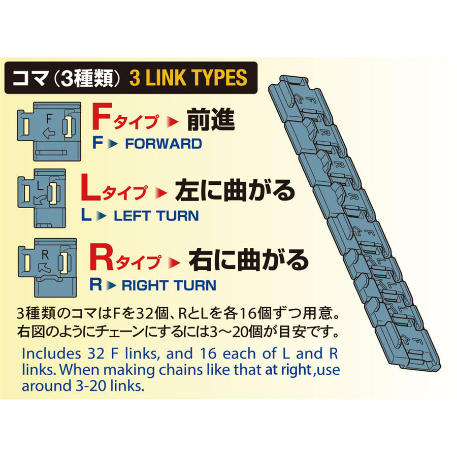 Tamiya 70232