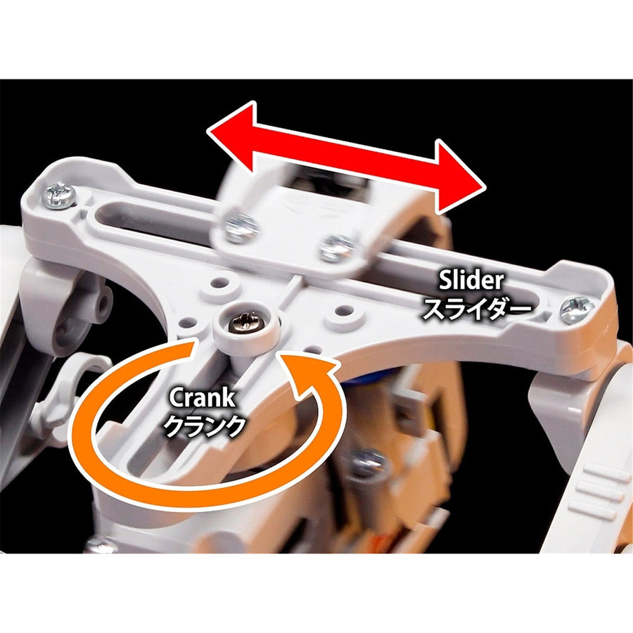 Tamiya 70256 - TAMIYABIPEDAL WALKING ROBOT