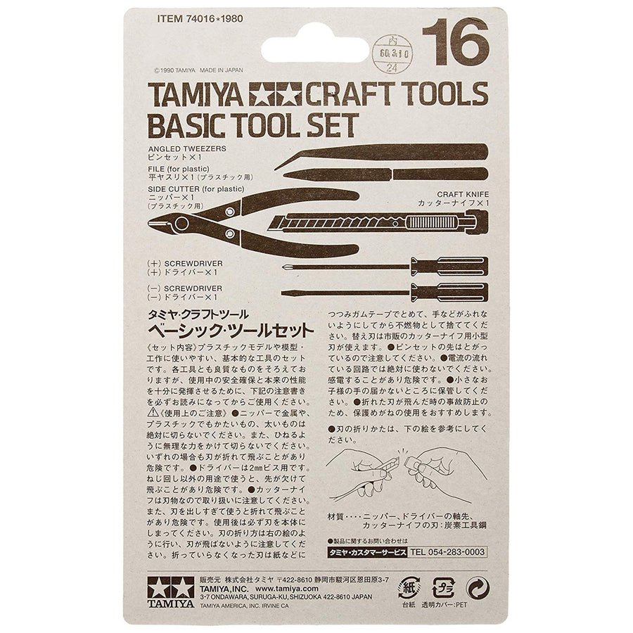 Tamiya 74016 - TAMIYA BASIC MODEL TOOL SET