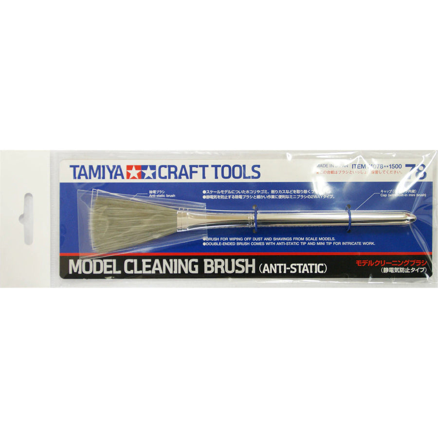 Tamiya 74078 - TAMIYA MODEL CLEANING BRUSH