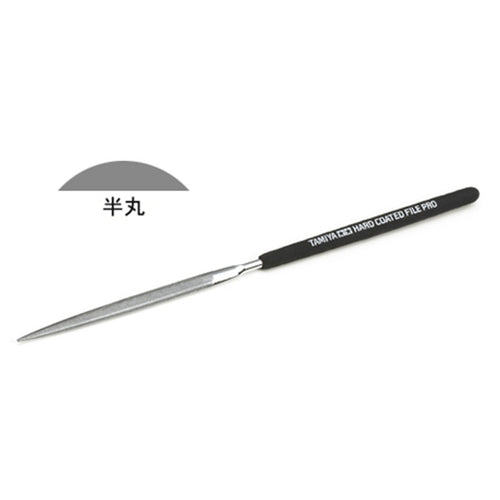 TAMIYA HC FILE PRO HALF ROUND 5mm