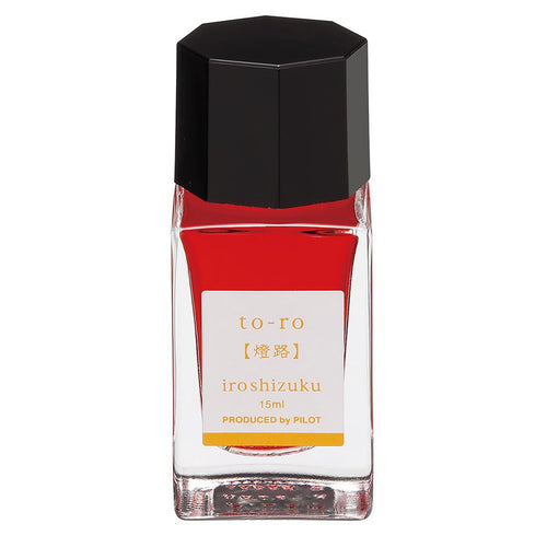 Pilot Iroshizuku Ink 15ml Warm Lantern To-ro (INK-15N-TO)